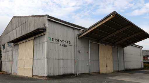 大木倉庫